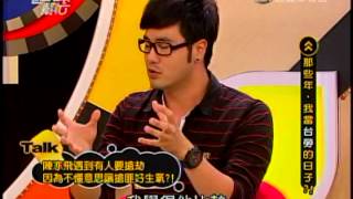 安娜李-蔡小潔-國光幫幫忙20121005-2