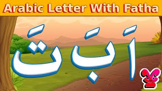 alif fatha aa in arabic | alif fatha - sounds like aa | alif baa taa with fatha | alif ba  ta