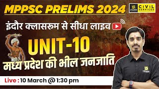 Tribes Of MP | मध्य प्रदेश की जनजातियाँ | MPPSC Pre Unit-10 | MP GS for MPPSC Pre 2024 | Avnish Sir