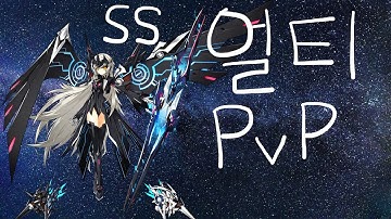 [Elsword] 엘소드 초보 투구게 대전 (Code : Ultimate 1:1 PvP)