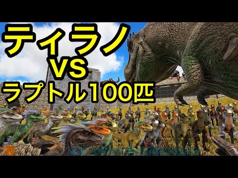 ティタノサウルス Ark 倒す 最高の壁紙のアイデアdahd