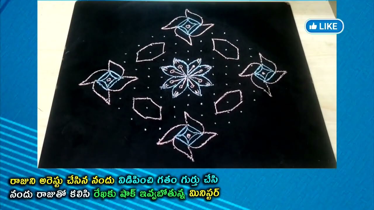 #Brahmamudi serial reviewరాజుని అరెస్టు చేసిన నందు రాజుతో కలిసి రేఖకు షాక్ ఇవ్వబోతున్న మినిస్టర్