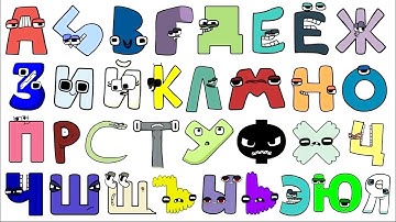 Alphabet Lifetime ( A-Z ) , Alphabet Transformation Lore Full (A-Z), Alphabet Lore Number ( 0-9 )