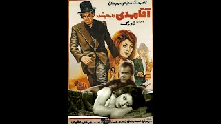 فیلم آقا مهدی وارد میشود