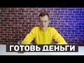 Стоит ли покупать машину в 18 лет?