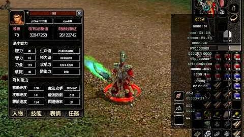 Metin2 P-Skill on P-server (by Ryo)