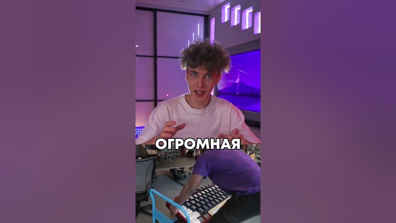 Самая большая механическая клавиатура в мире - @Glarses - YouTube
