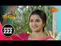 Nandini - Episode 222 | 29th June 2020 | Sun Bangla TV Serial | Bengali Serial