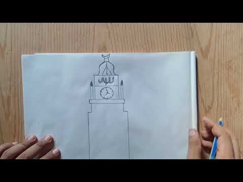 رسم برج الساعه فى مكه المكرمه