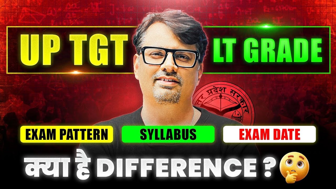UP TGT & LT Grade में क्या है Difference? | Exam Pattern, Syllabus & Exam Date By GP Sir