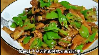 家常香菇这样做下饭菜，鲜香入味又营养，开胃又下饭，全家都喜欢