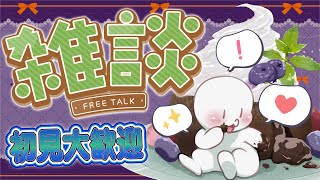メン限 】限定動画の編集中～【まめ太 / Vtuber】 - YouTube