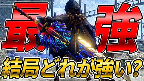 モンハンライズ最強大剣 モンハンライズ最強大剣