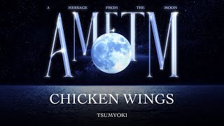 Tsumyoki - Chicken Wings | Official Audio | AMFTM