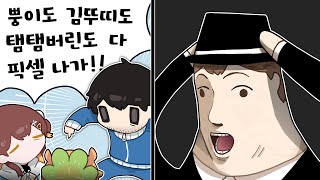 What's left when everything else is gone? - Pixel Highlights screenshot 2