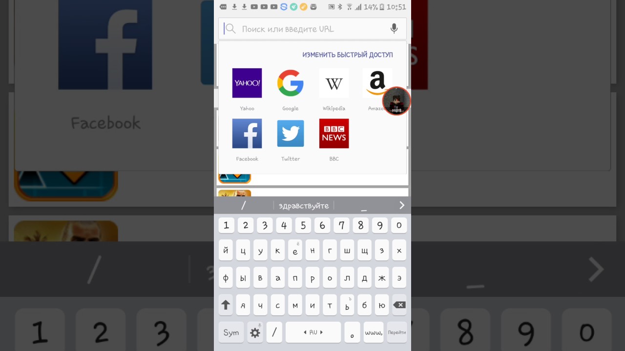 Как бесплатно скачать Block Launcher PRO