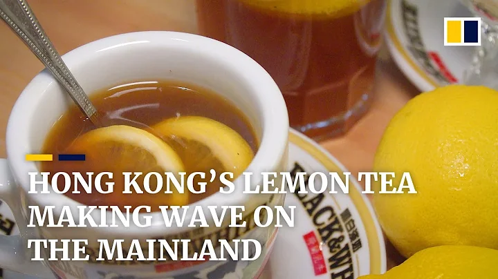 Hong Kong’s iconic lemon tea making waves among young mainland Chinese - DayDayNews