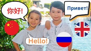 Raising TRILINGUAL Children - It's NOT Easy! Find Out What Worked & Didn't Work For Us!