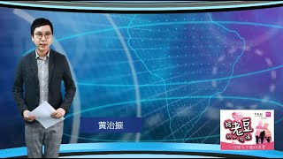 ◤新闻抢鲜报◢ 2021-5-16
