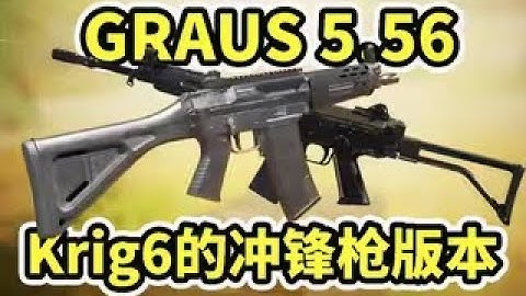 【使命召唤手游】新枪556抢先测评！最像冲锋枪的步枪！数据和步枪K6高度相似！#木槿CN