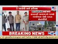 Government Ration Scam Exposed in Junagadh’s Visavadar | Gujarat | TV9Gujarati