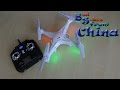 SYMA X5 ДЛЯ НАЧИНАЮЩИХ ПИЛОТОВ!