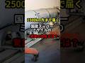 日本版トマホーク？国産巡航ミサイルが驚愕の性能を発揮するのが判明した結果‥