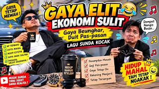 GAYA ELIT EKONOMI SULIT 😅 | Gaya Beunghar, Duit Pas-pasan #MusikSunda #LaguSunda #SundaKocak  #musik
