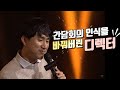 우리가 로스트아크 간담회를 기대하는 이유