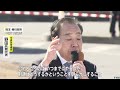 衆院選公示後「最初で最後」の週末…各党首が支持訴え　消費税減税など経済対策や安全保障政策への賛否 (2026年01月31日)