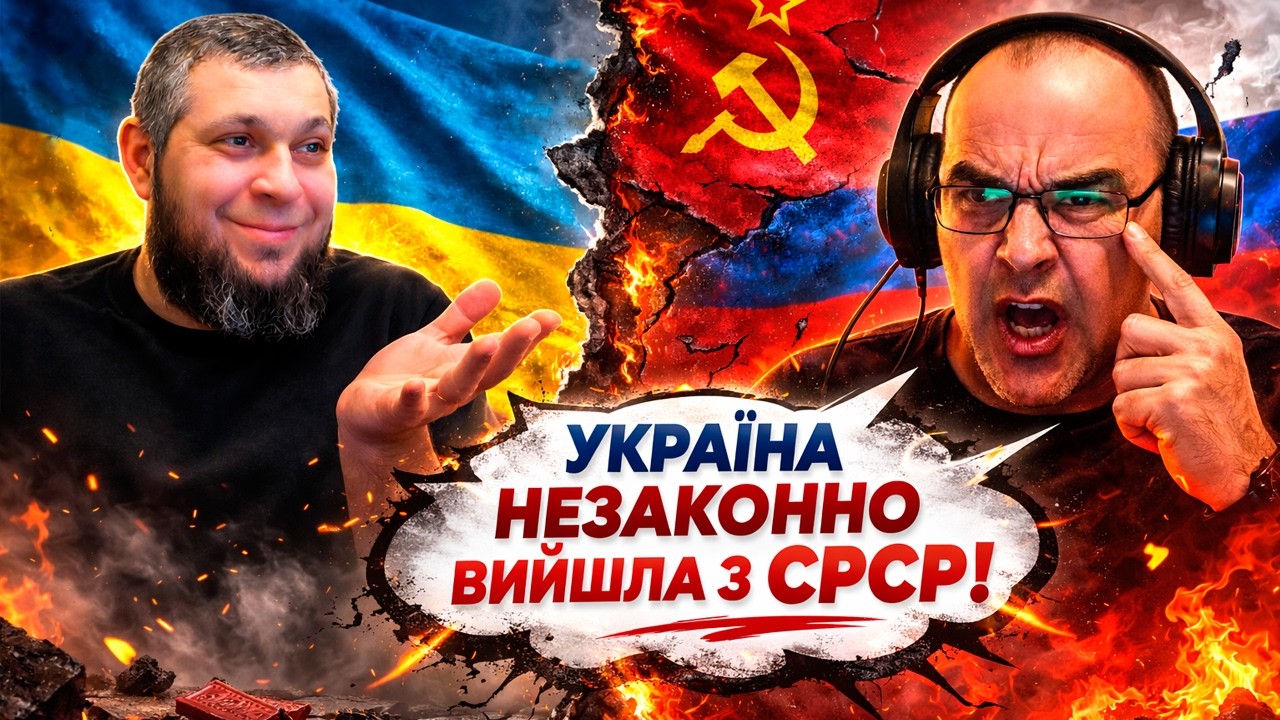 Готувався довго. Вийшло незручно