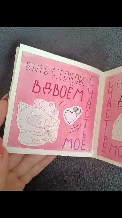 открытка с песней - YouTube