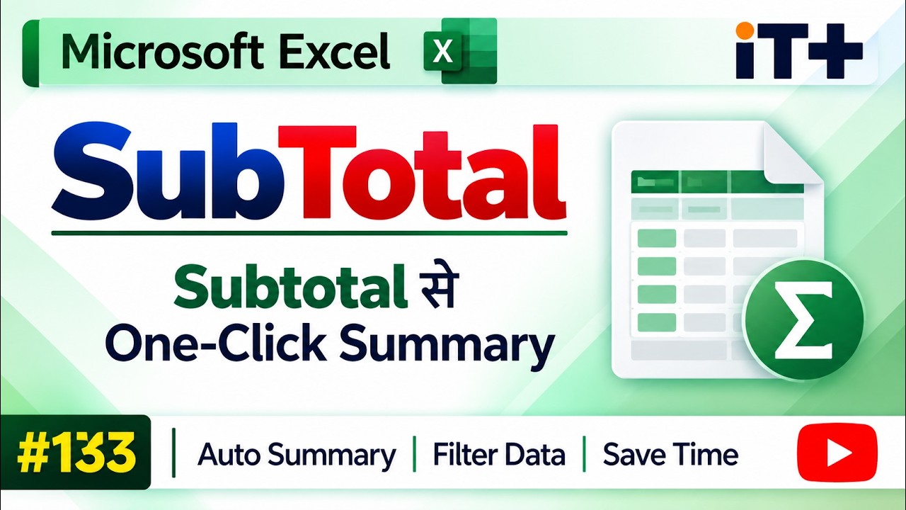 How to Use Subtotal in Excel | Summarize Data Easily - YouTube