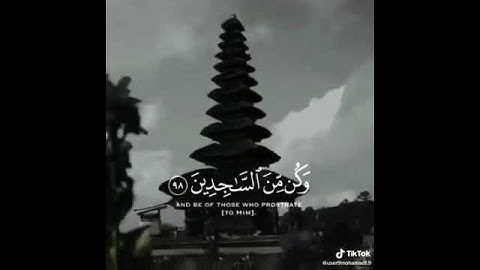 (ولقد نعلم أنك يضيق صدرك بما يقولون) سورة الحجر من الاية( 97-99)لقارئ هزاع البلوشي🌹
