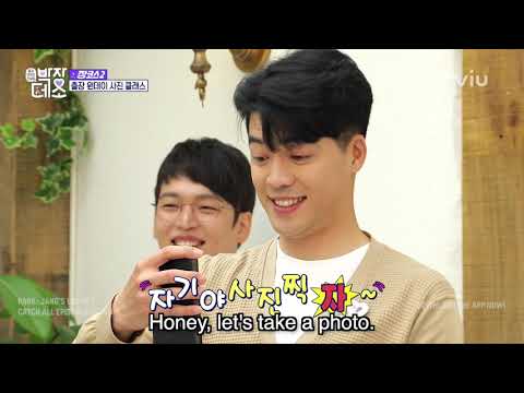 Perks of Having an IG Boyfriend | Park-Jang's LOL, Episode 1 | Viu