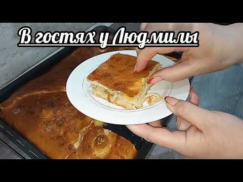 Пирог с рыбой и картошкой.из дрожжевого теста.Вкусно приготовьте быстрее.