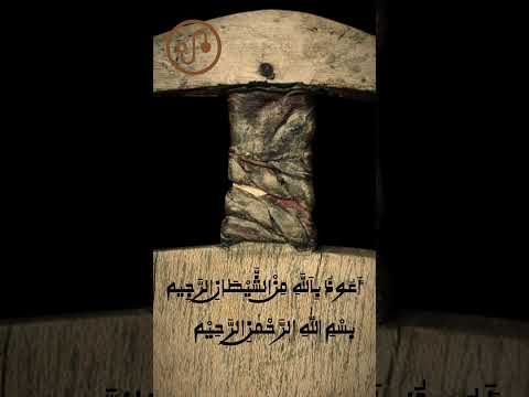 Yadda Aka Kirkiro Ajami