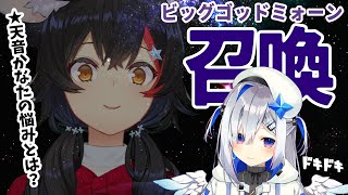 【占い】タロットで天音かなたを占う！悩みとは・・？【大神ミオ / ホロライブ】