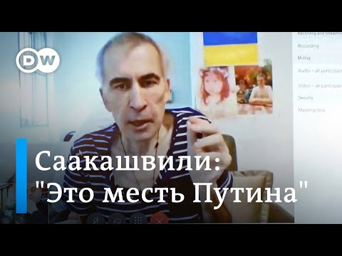 Бейне: Сандра Рулофс – Грузияның экс-президенті Михаил Саакашвилидің әйелі. Өмірбаяны, жеке өмірі