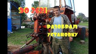 экскаватор ЭО 2621 (ЮМЗ 6)\\/снял стрелу с трактора\\/ремонт только начинается