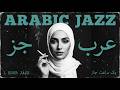 Arabic Jazz Lounge ✨ Luxury Instrumental Music for Deep Focus &amp; Relaxation