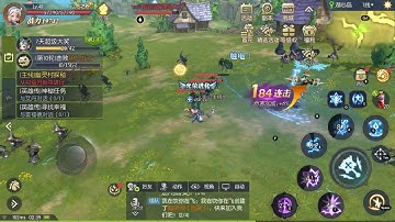 DRAGON NEST 2 (TENCENT) CHINA SERVER PRIEST EX SKILL