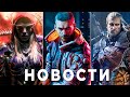 Blizzard погибла и пошла ко дну, DLC Cyberpunk, Forza Horizon 5, Плагиат The Witcher, Battlefield 42