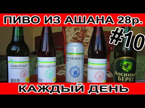 АШАН\КАЖДЫЙ ДЕНЬ\РАССКАЖУ ВСЮ ПРАВДУ\ ПОКУПКА ПРОДУКТОВ\ЧАСТЬ1 АШАН\КАЖДЫЙ ДЕНЬ\РАССКАЖУ ВСЮ ПРАВДУ\ ПОКУПКА ПРОДУКТОВ\ЧАСТЬ1