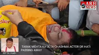TARAK MEHTA KA ULTA CHASHMA ACTOR DR HATI PASSING AWAY