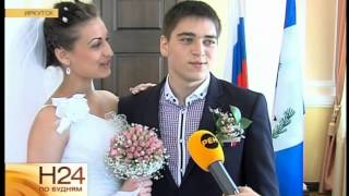 В Иркутске открылся новый зал бракосочетаний.