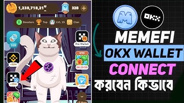 MemeFi এর OKX Wallet কিভাবে Connect করবেন | Memefi OKX SUI Network | Memefi Sui network