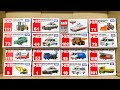 『トミカ』トミカのミニカーをおもちゃコンボイに戻そう！“Tomica" Let's return Tomica's ambulance minicar to the toy Convoy!