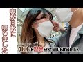 헤어지는 날 펑펑울었습니다... お別れの日、涙が溢れました... [한일커플/日韓カップル]::: vlog(코로나검사, 일본출국, 이별)