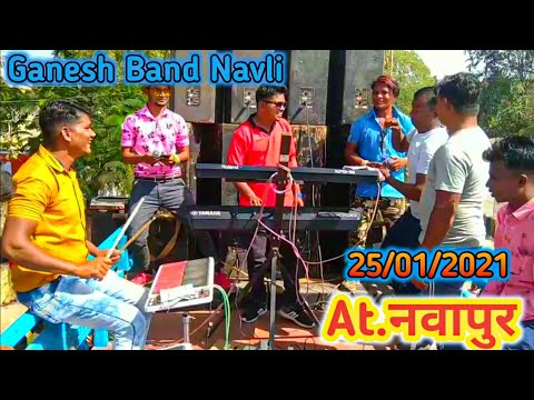 25012021  Ganesh band navli  Atnavapur  with new Dhamaka  new timli song  full HQ sound